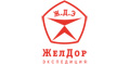ЖелДорЭкспедиция